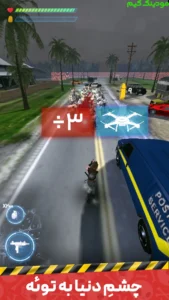 Zombie Rush : Shelik Bagha + Mod