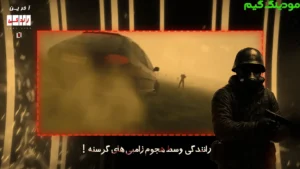 Akharin Zendegi (Shoter Aval Shakhs) + Mod