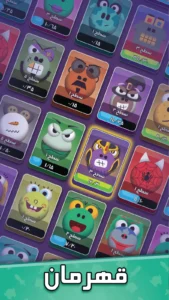 Amadeh Bash - Defae Az Sarzamin + Mod