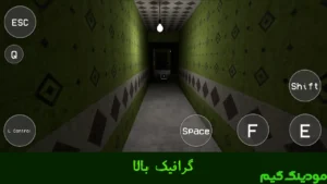 Shabha Dar Restoran Steven 2 + Mod