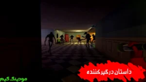 Shabha Dar Restoran Steven 3 + Mod