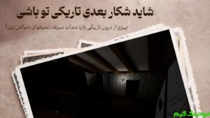 Bazi Tarsnak Nefrin + Mod