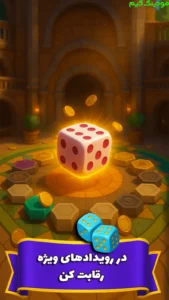 Emperator Sekeh + Mod