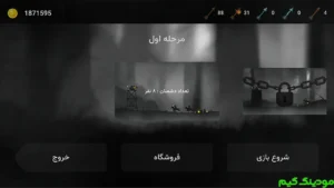 Kamandar Marzi 1 + Mod