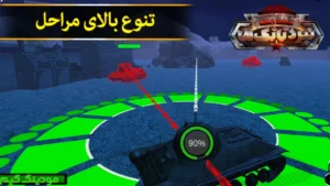 Naghsheh Jang: Nabard Tank Ha + Mod