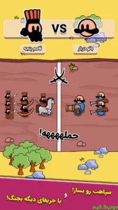 Padeshahan Jang: Reghabat Irani + Mod