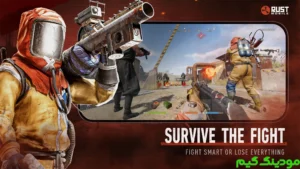 Rust Mobile + Mod