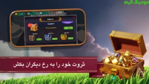 Ghaleh: Sohvalieh Polaki + Mod