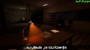 Tamas Girandegan + Mod