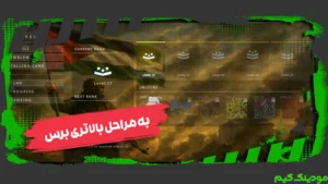 Winner Palestine + Mod