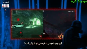 Akharin Zendegi (Shoter Aval Shakhs) + Mod