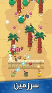 Amadeh Bash - Defae Az Sarzamin + Mod