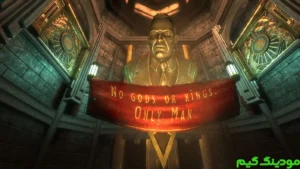 BioShock Remastered + Mod