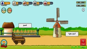 Jang Haye Bastani : Modiriat Manabe Va Jang + Mod