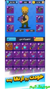 Last Squad - Bazi Action Naghsh Afarini + Mod