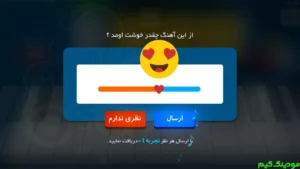 Org Irani (Online) + Mod