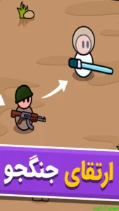 Padeshahan Jang: Reghabat Irani + Mod