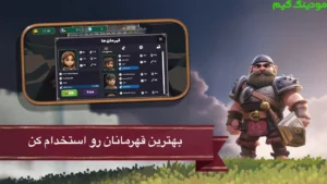 Ghaleh: Sohvalieh Polaki + Mod