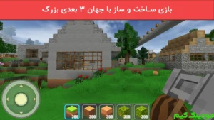 World Craft - Donyay Mokaabi + Mod