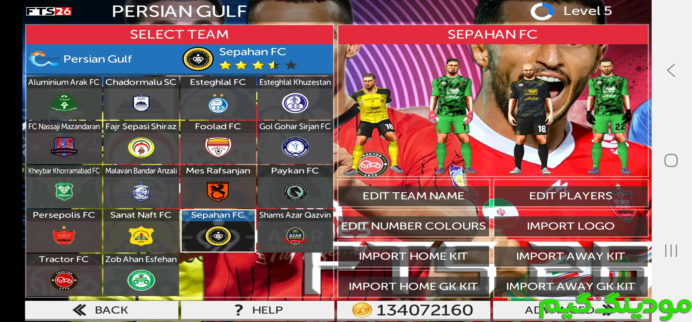 دانلود بازی FTS 2026 همراه لیگ برتر ایران 1404/1405 برای اندروید