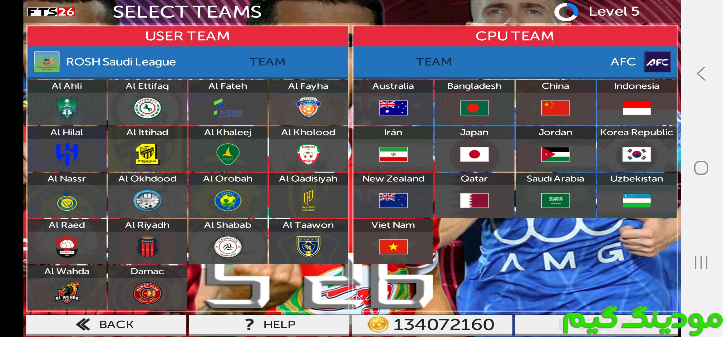 دانلود بازی FTS 2026 همراه لیگ برتر ایران 1404/1405 برای اندروید