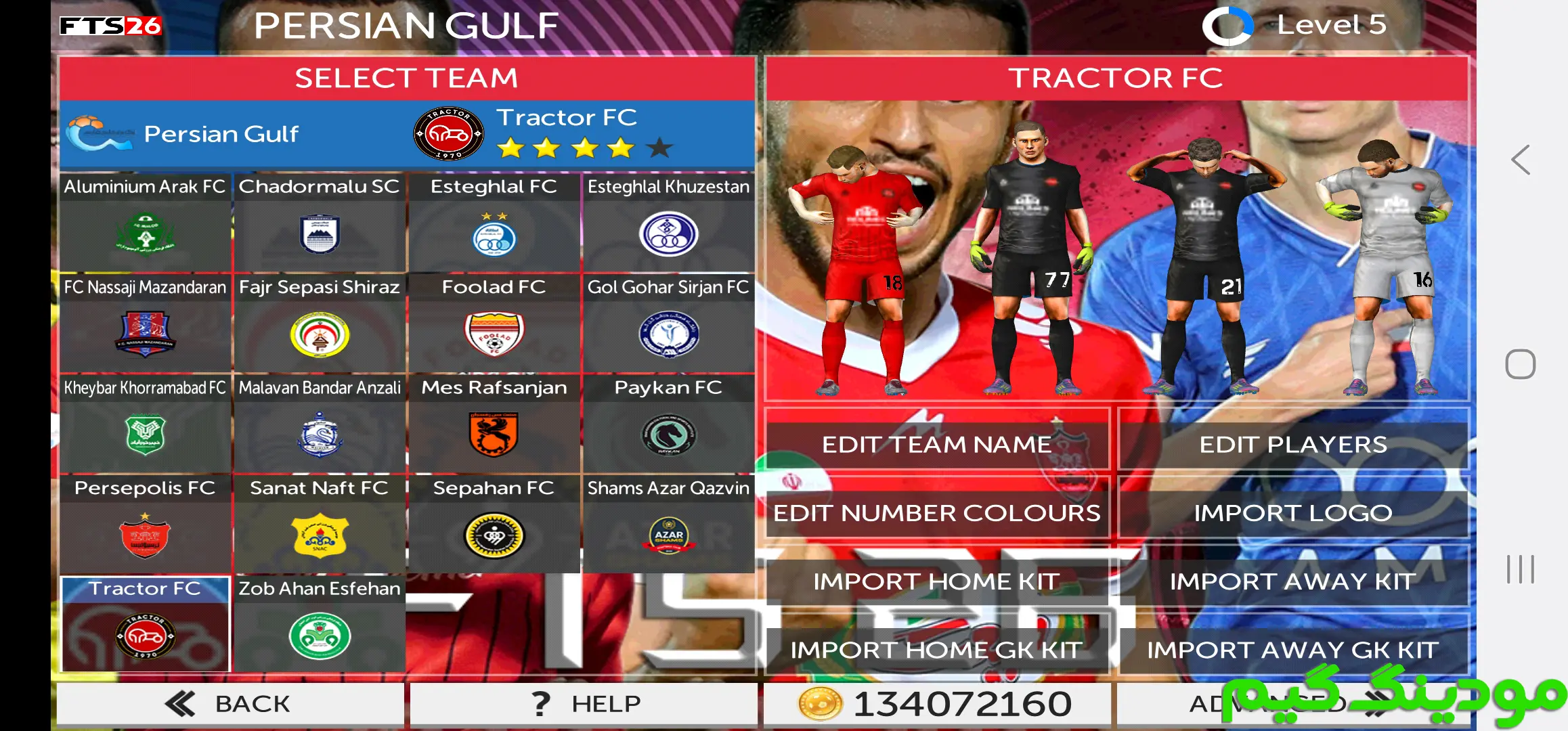 دانلود بازی FTS 2026 همراه لیگ برتر ایران 1404/1405 برای اندروید