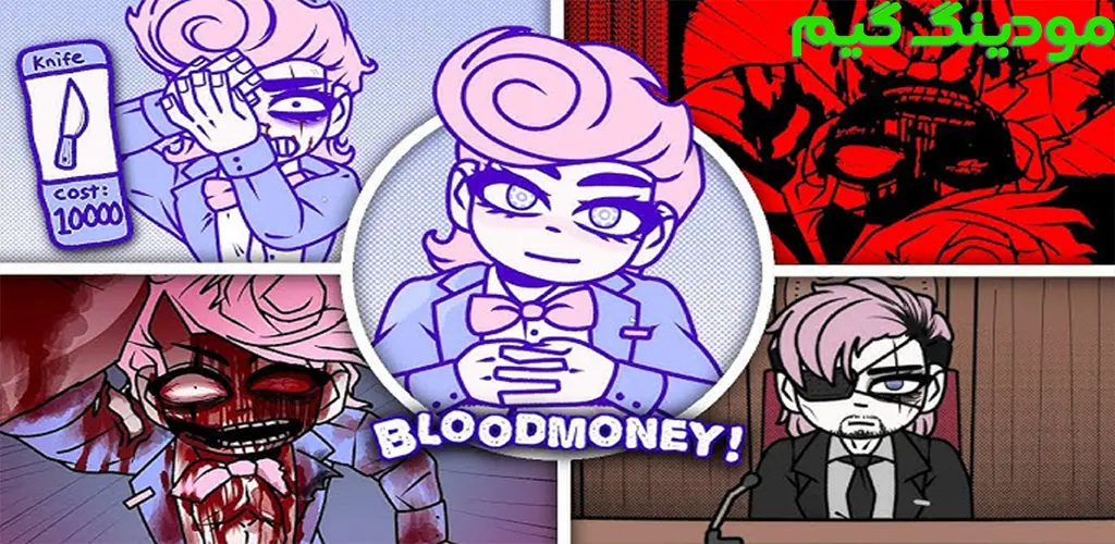Blood Money - بازی پول خونین برای اندروید