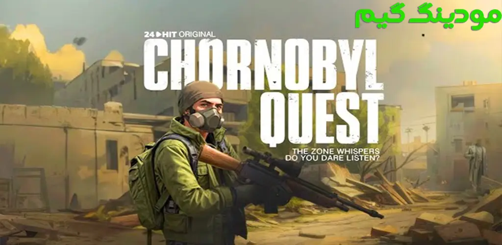 دانلود بازی Chornobyl Quest + Mod ماجراجویی چرنوبیل هک شده برای اندروید