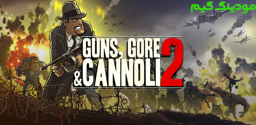 Guns, Gore & Cannoli 2 - بازی گانز گور و کانولی 2 برای اندروید