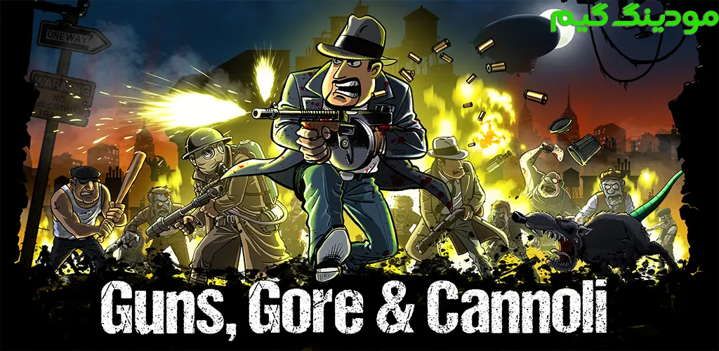 Guns, Gore & Cannoli - بازی گانز، گور و کانولی برای اندروید