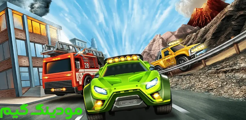 Matchbox Driving Adventures - بازی ماجراجویی‌های رانندگی با جعبه کبریت برای اندروید