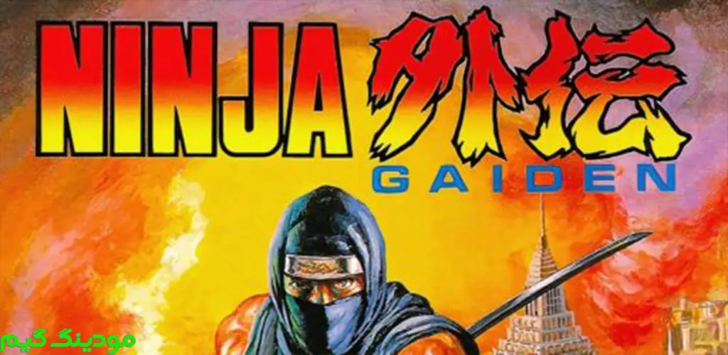 Ninja Gaiden - بازی نینجا گایدن برای اندروید