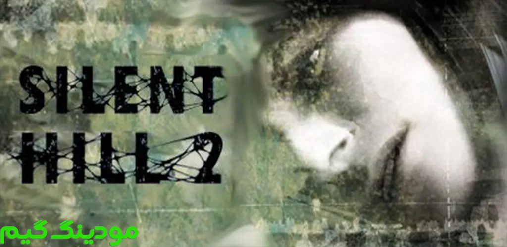 Silent Hill 2 - بازی سایلنت هیل 2 برای اندروید
