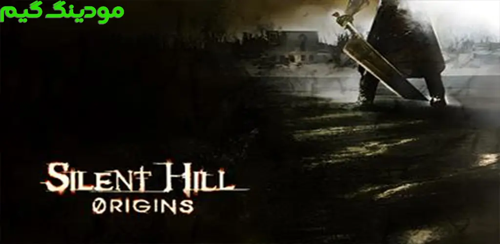 Silent Hill: Origins - بازی سایلنت هیل: سایه ها برای اندروید
