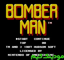 Bomberman + Mod