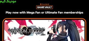 Grisaia: Phantom Trigger Vol.2 + Mod