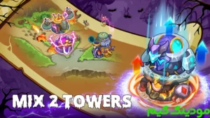 King of Defense 5: TD Games