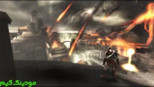 God of War: Ghost of Sparta + Mod