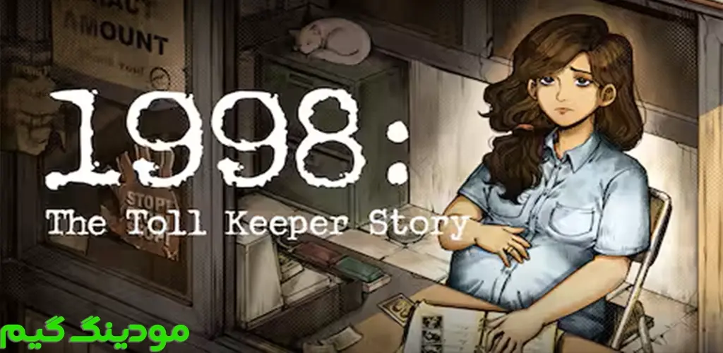 دانلود بازی 1998: The Toll Keeper Story + Mod 1998: داستان نگهبان عوارض هک شده برای اندروید