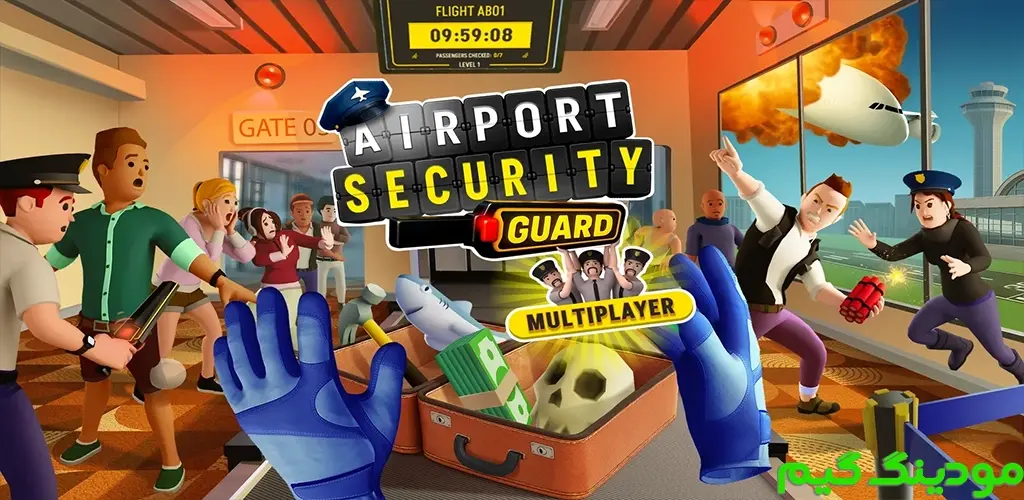 دانلود بازی Airport Security Guard + Mod گارد امنیتی فرودگاه هک شده برای اندروید