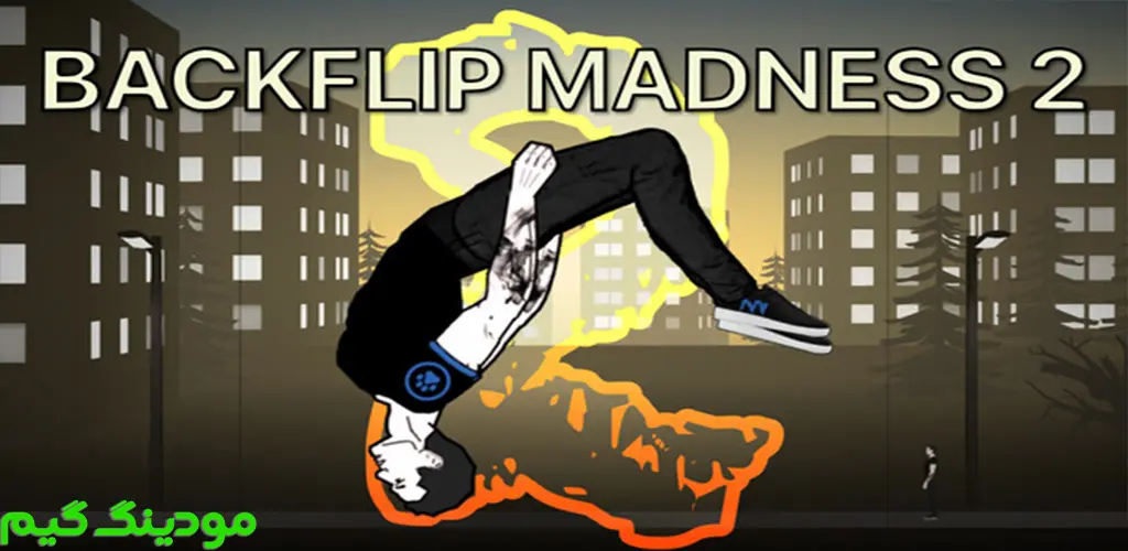 دانلود بازی Backflip Madness 2 + Mod جنون پشتک زدن 2 هک شده برای اندروید