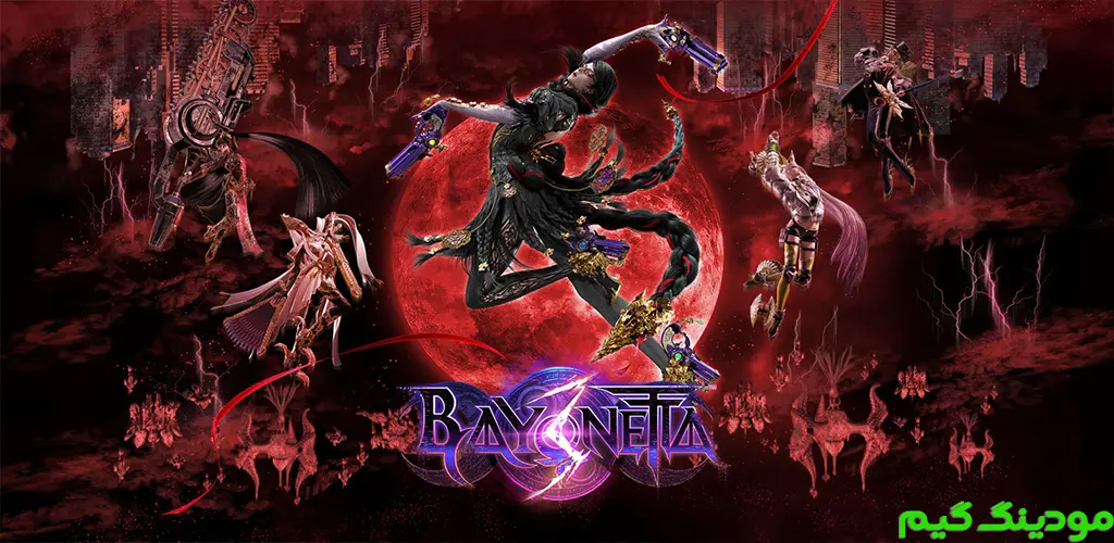 Bayonetta 3 - بازی بایونتا 3 برای اندروید