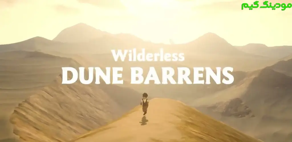 دانلود بازی Dune Barrens + Mod دون بارنز هک شده برای اندروید