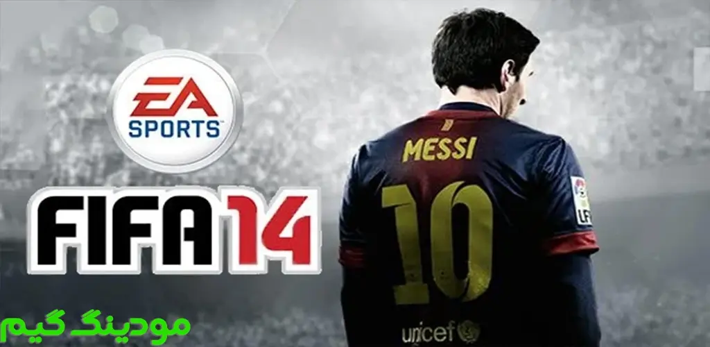 FIFA 14 Legacy Edition - بازی فیفا 14 برای اندروید