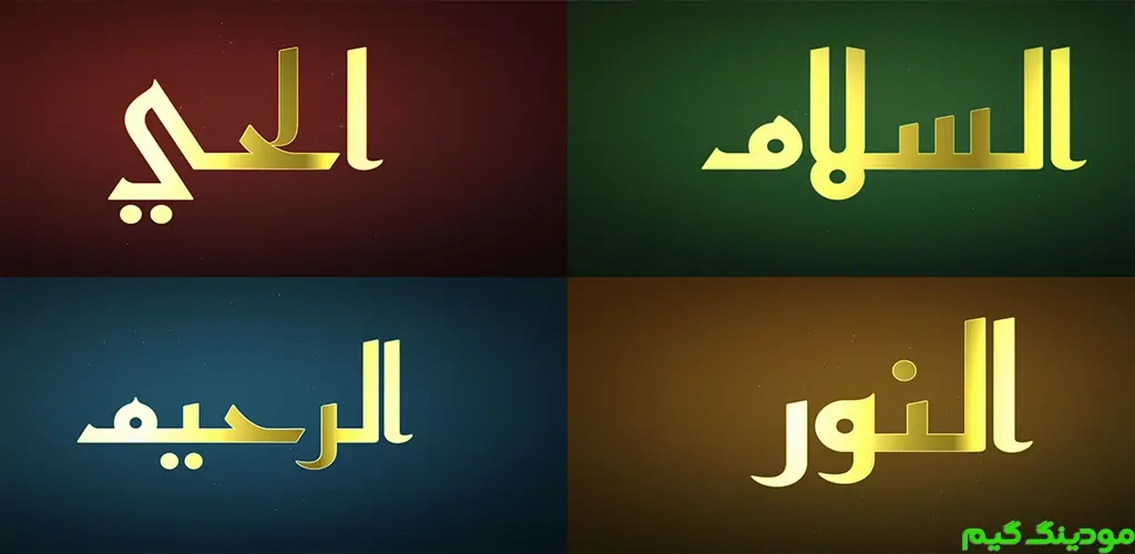 دانلود بازی Ionoor + Mod ایونور هک شده برای اندروید