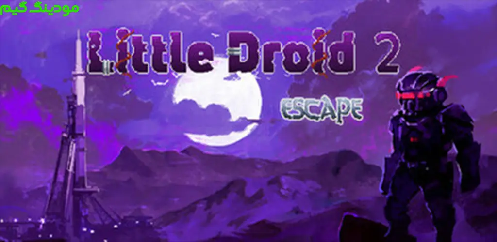 دانلود بازی Little Droid 2 Escape + Mod فرار از دروید کوچولو 2 هک شده برای اندروید