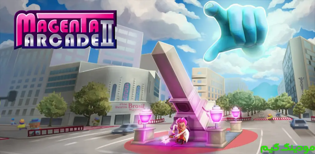 دانلود بازی Magenta Arcade II + Mod مگنتا آرکید 2 هک شده برای اندروید