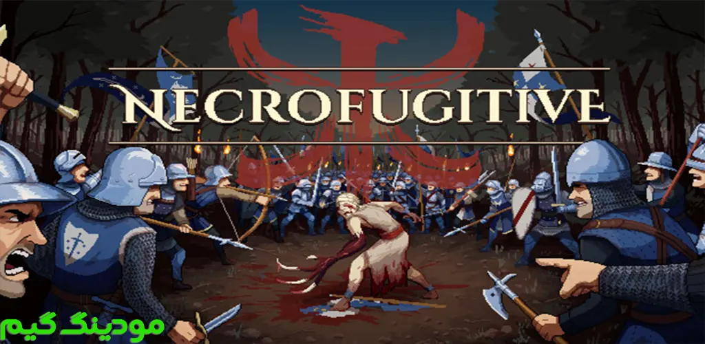 Necrofugitive - بازی نکروفیتیو برای اندروید