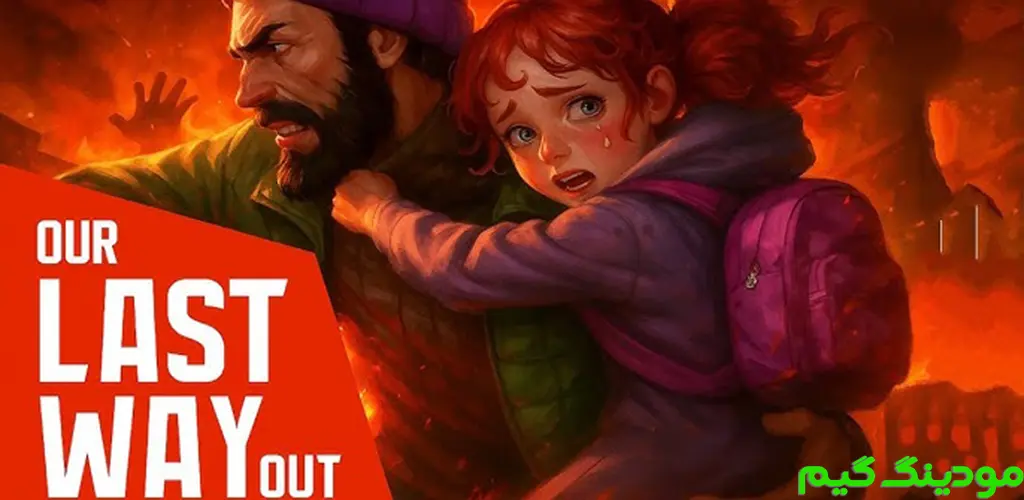 دانلود بازی Our Last Way Out + Mod آخرین راه خروج ما هک شده برای اندروید