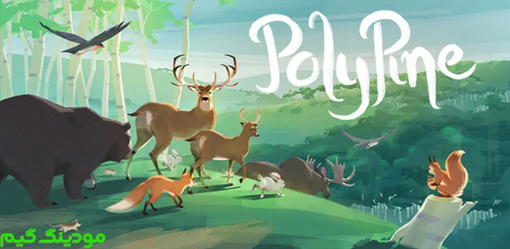 دانلود بازی PolyPine + Mod پلی‌پاین هک شده برای اندروید
